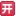 开心