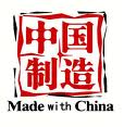 Made with China