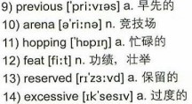 小号西班牙斗牛简谱_西班牙斗牛曲简谱(3)