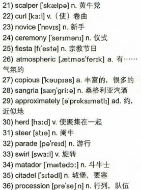小号西班牙斗牛简谱_西班牙斗牛曲简谱(3)